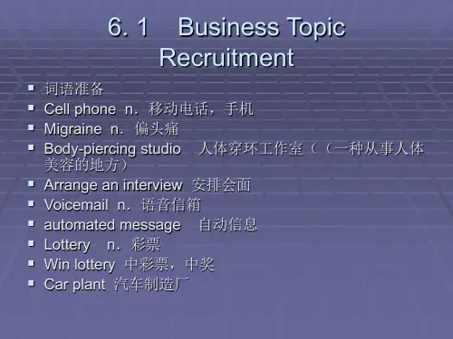 module6剑桥BEC商务英语中级课件答案词汇资料