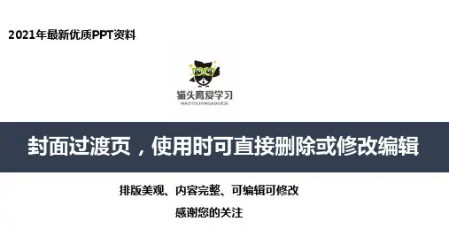导医服务礼仪培训PPT课件