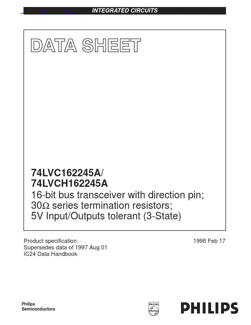 74LVCH162245A(总线隔离,U20 U21 U22)