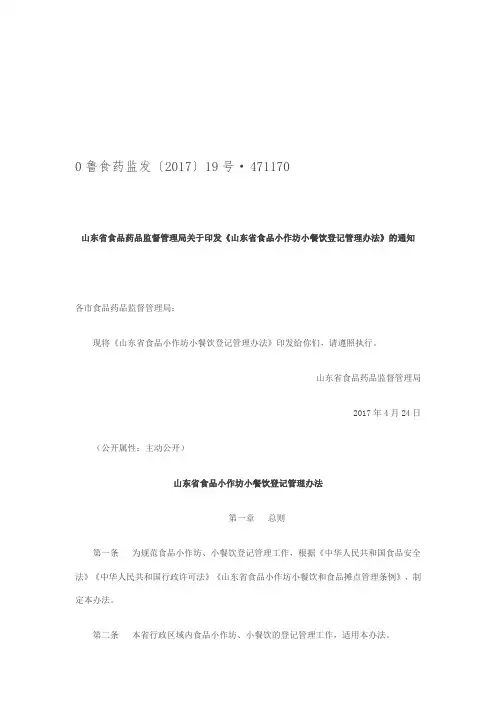 三小管理办法