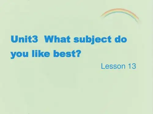 精通英语四年级下册Lesson13 课件-新版