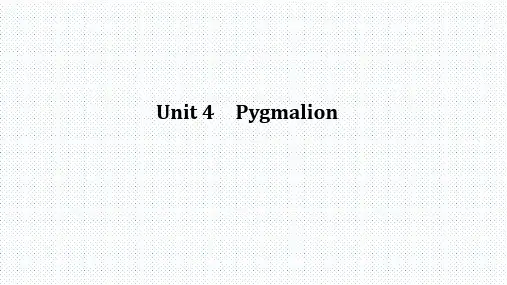 【教材知识梳理】第一部分 选修八 Unit 4