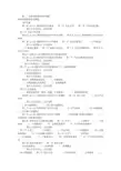 新产品市场调研报告(共8篇)