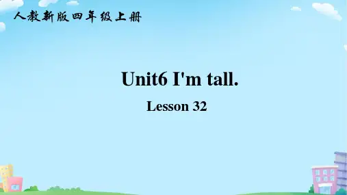Unit6I'mtallLesson32(课件)人教精通版英语四年级上册