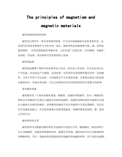 The principles of magnetism and magnetic materials