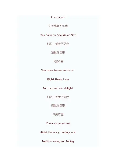 英文小知识收集