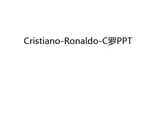 Cristiano-Ronaldo-C罗PPT教学提纲