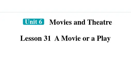 冀教版九年级英语上册《A movie or a Play》PPT精品课件