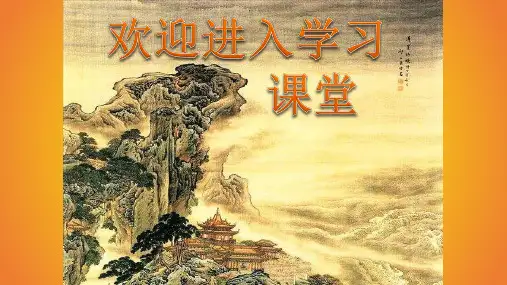 小学四年级下册综合实践活动.巧做凉拌菜说课 (17张)ppt