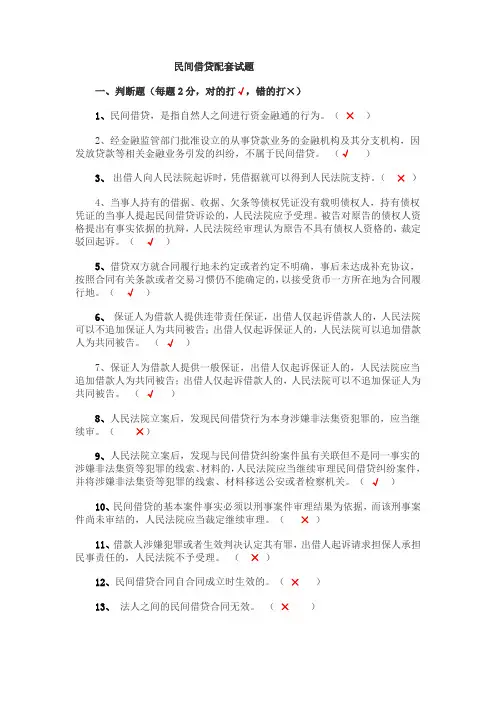 继续教育法律基础知识4