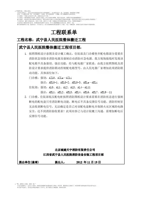 强切、强启