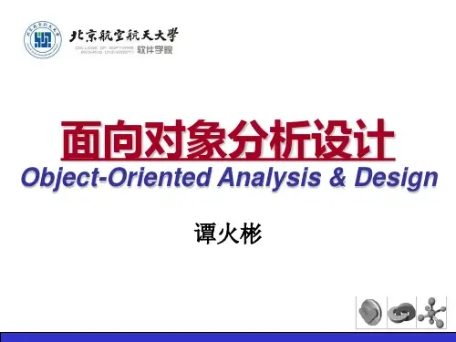 tanhuobin_uml05[1].Use-Case+Analysis