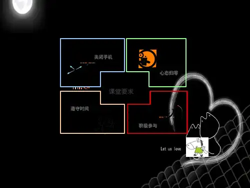 健身理论知识培训课件