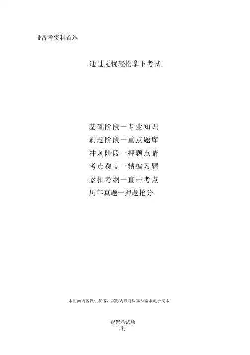 2022年贵州省毕节市中考英语真题(原卷)