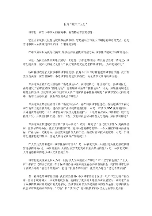 《半月谈》2010年第1期