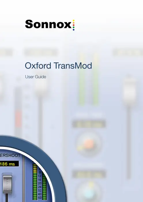 Pro Tools H 操作指南说明书
