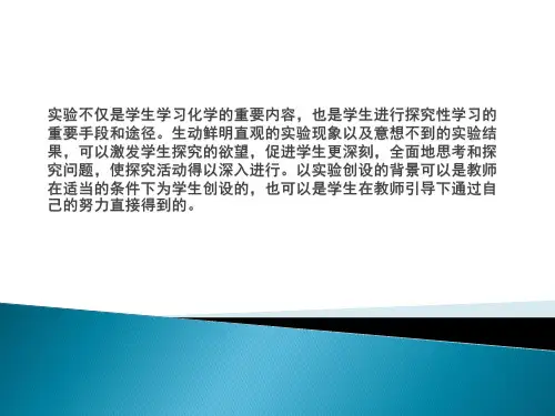 乙醇分子结构简式探究
