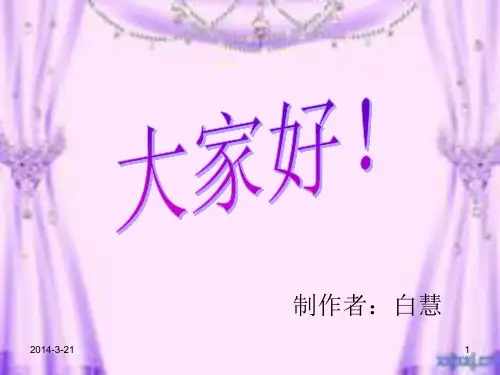 免疫组化和荧光