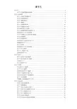 君子兰养殖技术