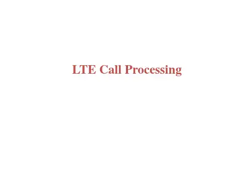 LTE基本呼叫流程和切换过程