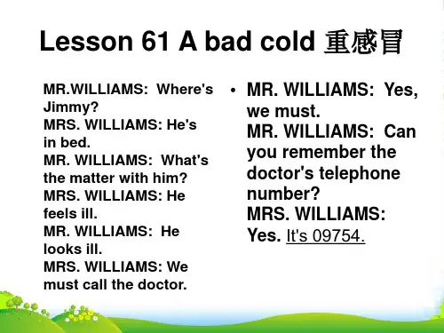 新概念英语NCE1_lesson61-62(共15页)课件
