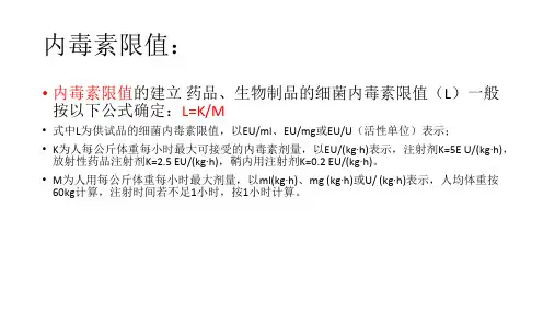 鲎试剂