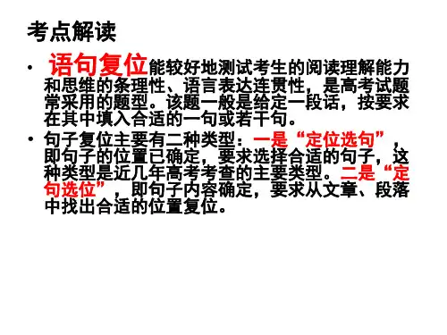 语句复位