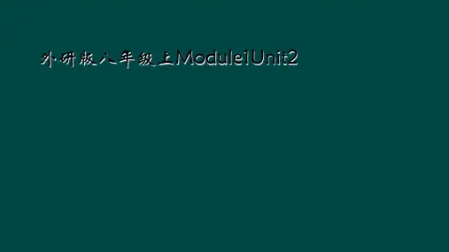 外研版八年级上Module1Unit2