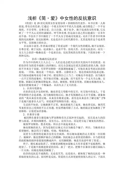 浅析