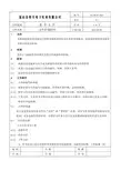 01文件控制程序