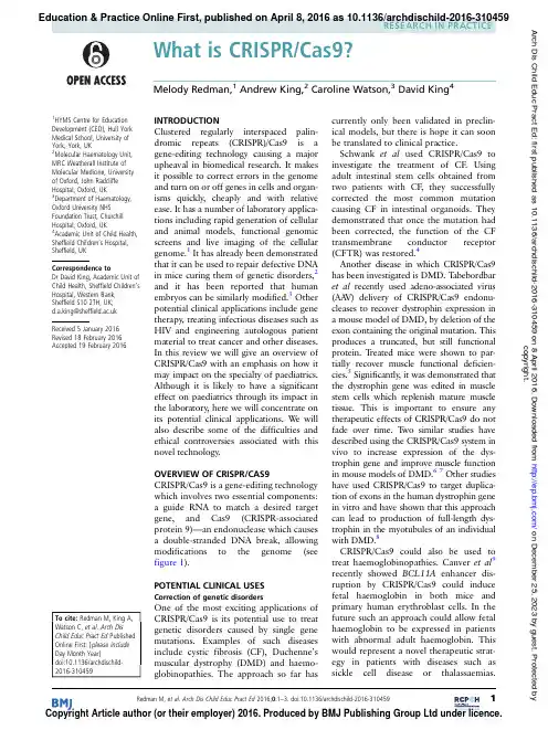 CRISPR Cas9技术说明书