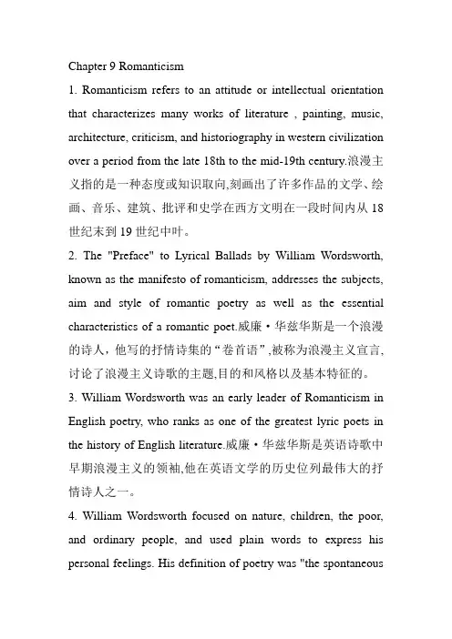 西方思想经典导读 有中文
