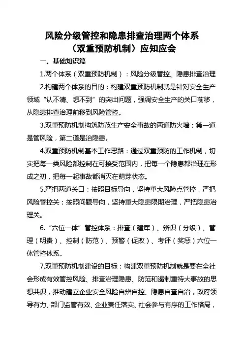 基础知识手册(1)
