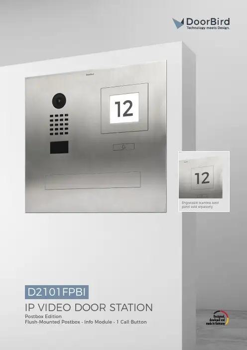道鸟IP视频门铃D2101FPBI说明书