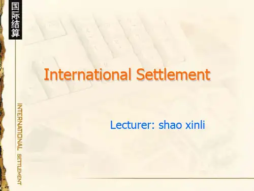 国际结算英文课件