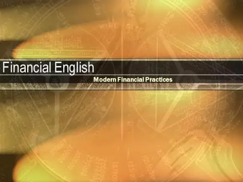 金融英语