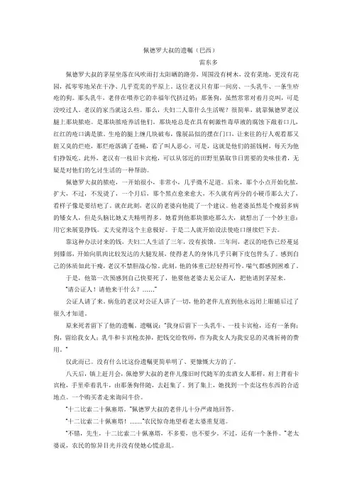 阅读理解题及答案