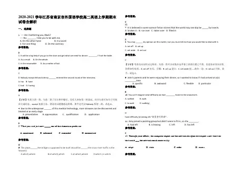 2020-2021学年江苏省南京市外国语学校高二英语上学期期末试卷含部分解析