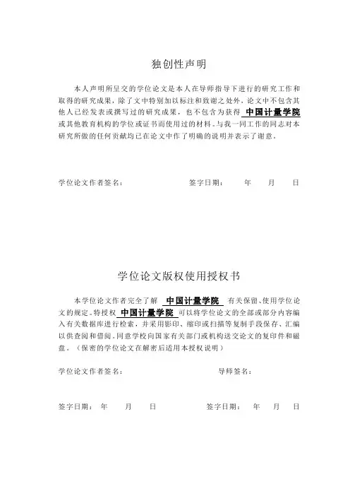 腔体合路器的分析与设计