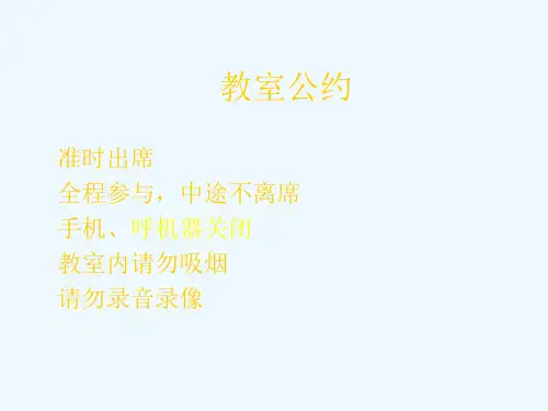 职业经理人的12项修炼