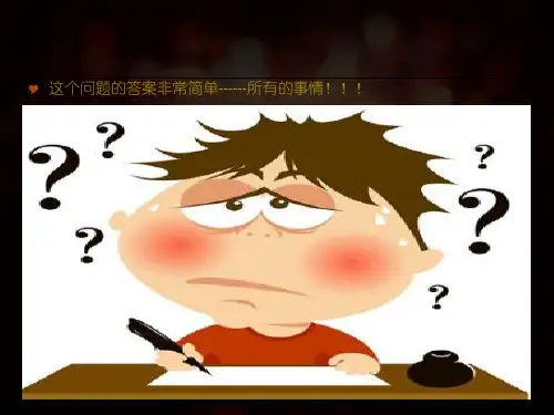 北京大宗商品交易所现货白银投资高级知识之在交易日记中你应该记些什么