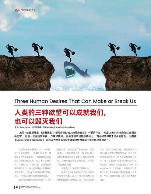 How_to_Adapt_to_New_Trends_in_Business,_Technology