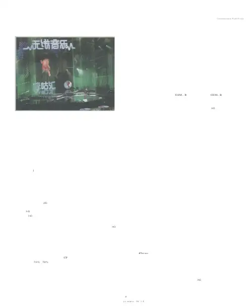 基地模式创新：“走出去,请进来”