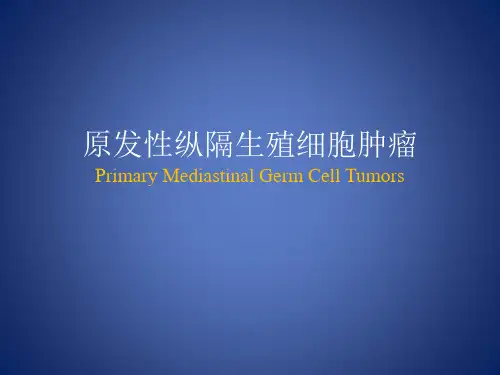 原发性纵隔生殖细胞肿瘤PPT精品医学课件