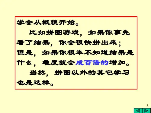 洛必达法则与泰勒公式