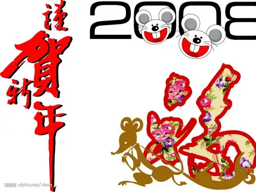 噬菌体展示技术及其应用.ppt
