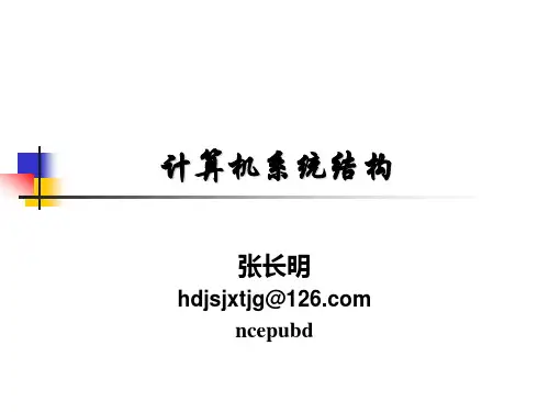 3-2 流水线技术