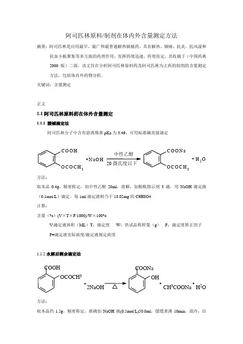 实验原理