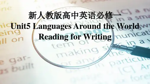 Unit 5 Languages Around the World高中英语人教版(2019)必修一
