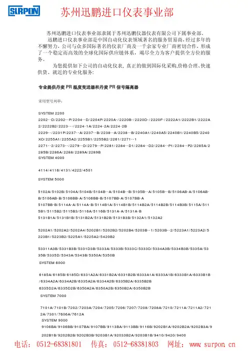 丹麦PR